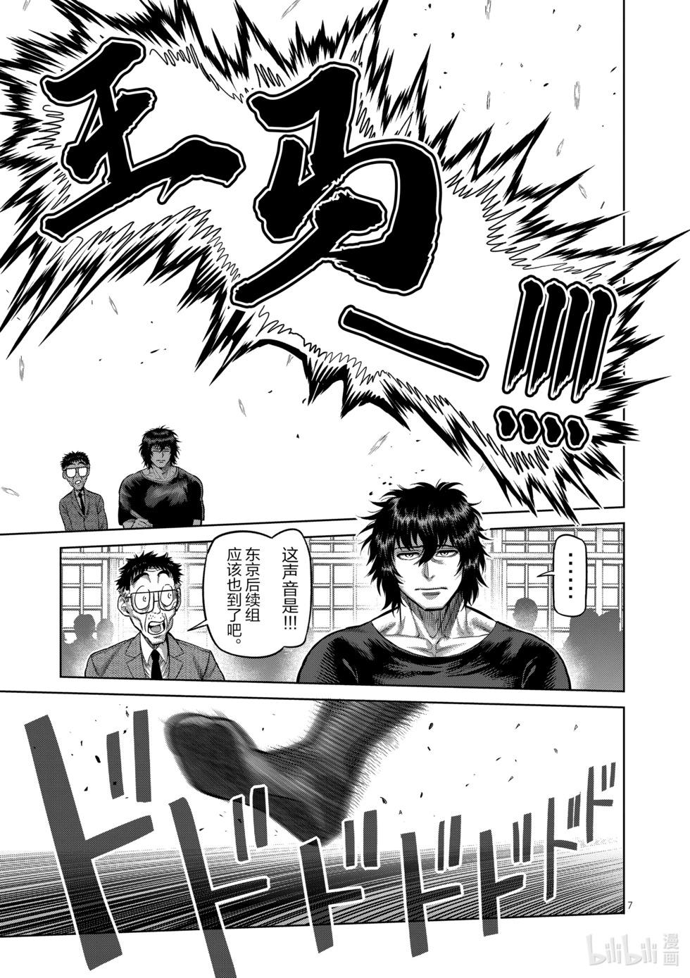 第06卷114