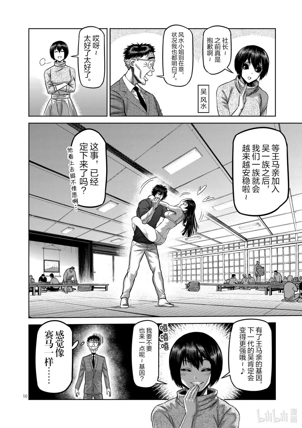第06卷117