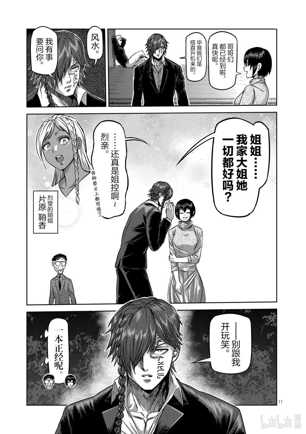 第06卷118