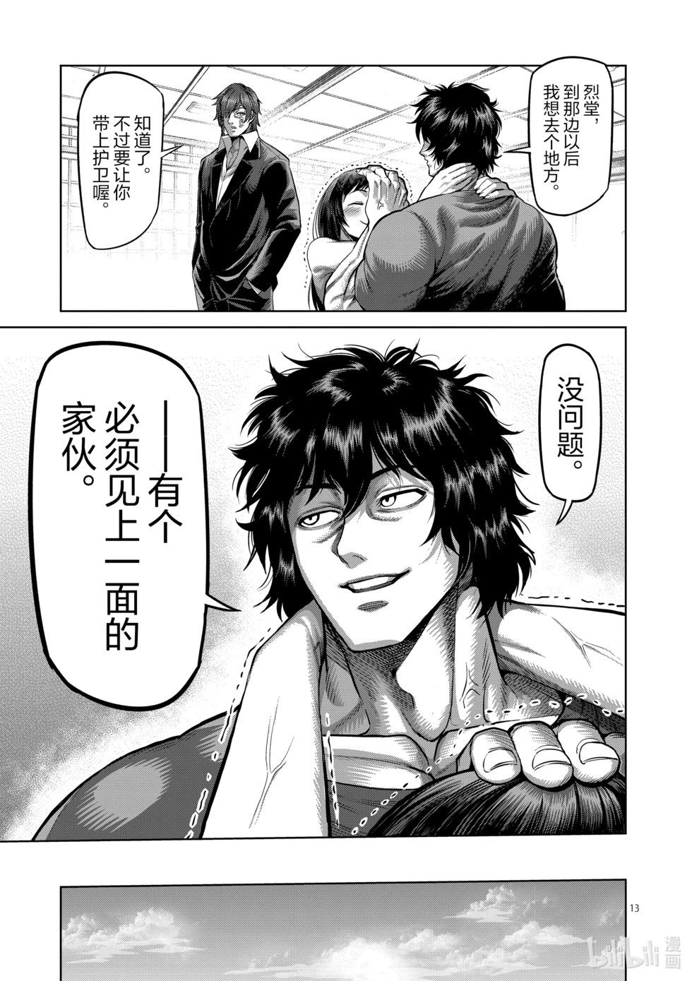第06卷120