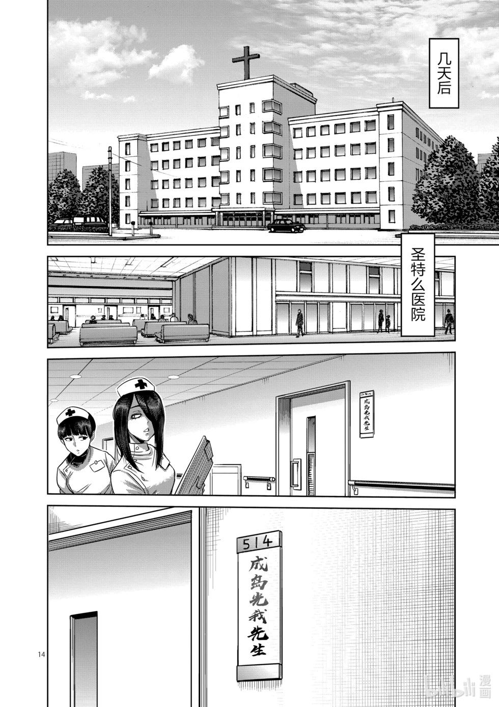 第06卷121