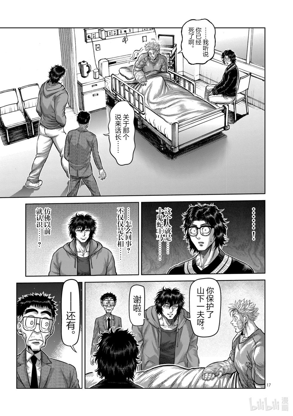 第06卷124