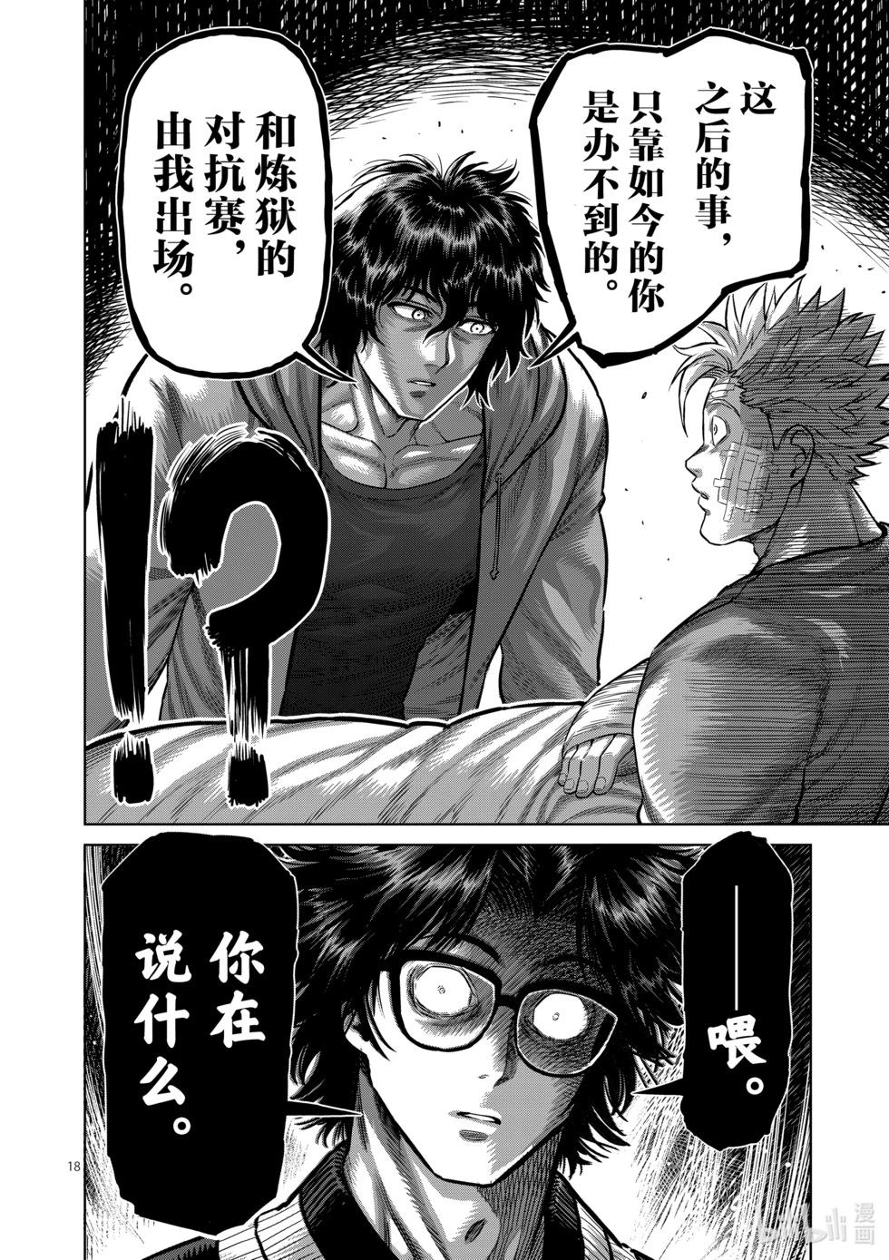 第06卷125