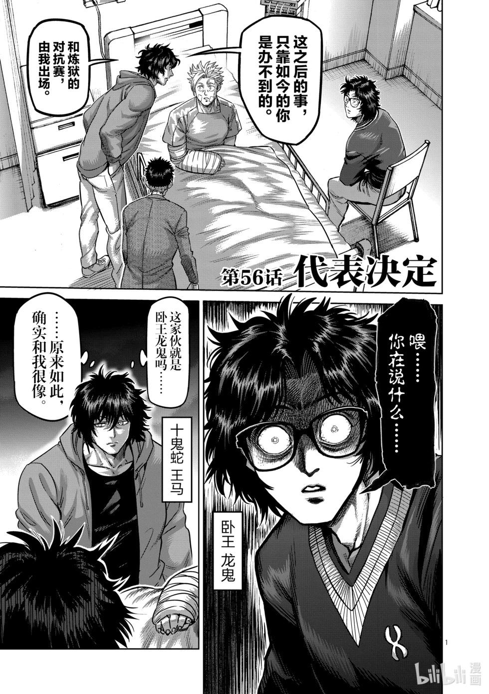 第06卷126