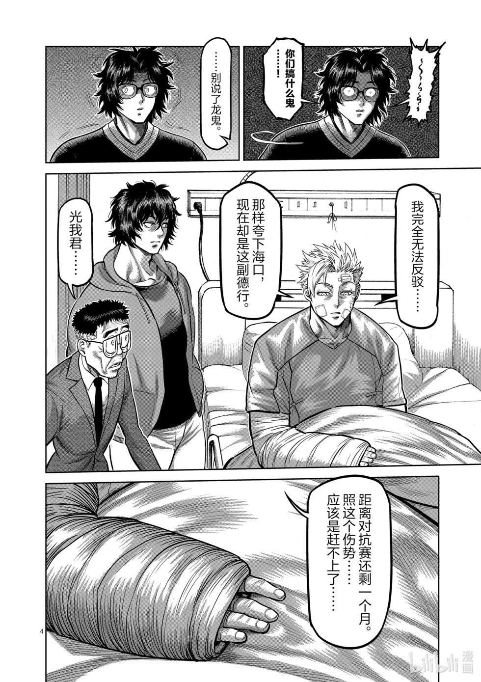 第06卷129