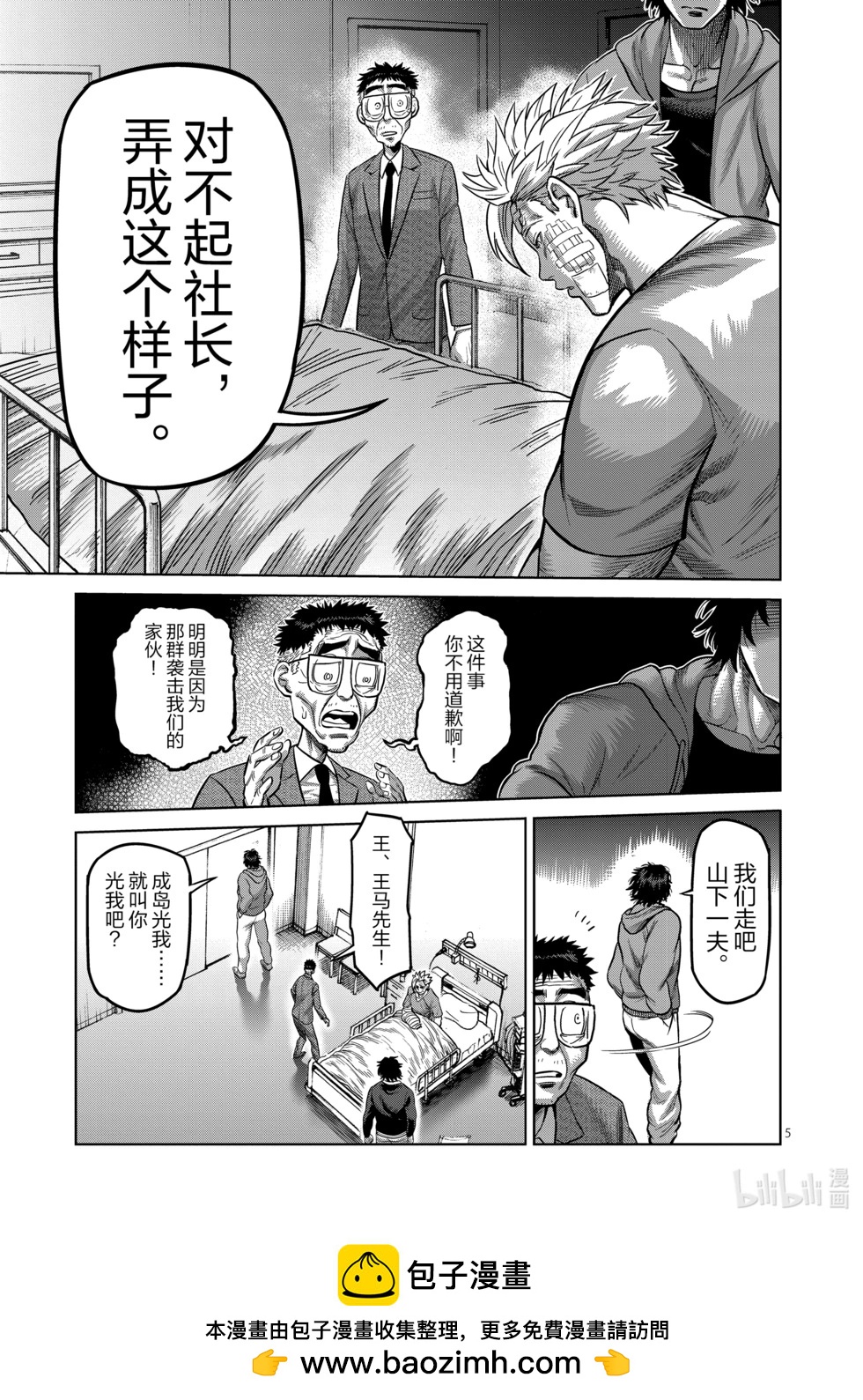 第06卷130