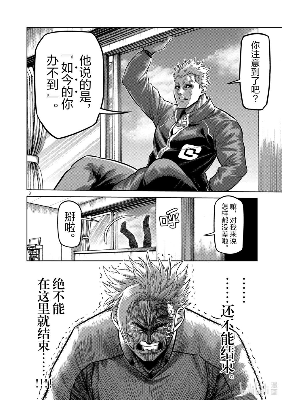 第06卷133
