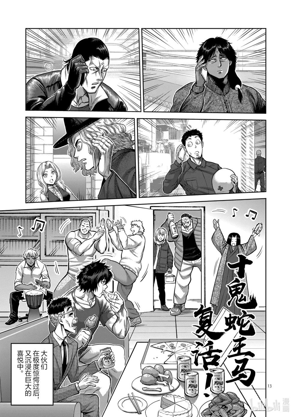 第06卷138