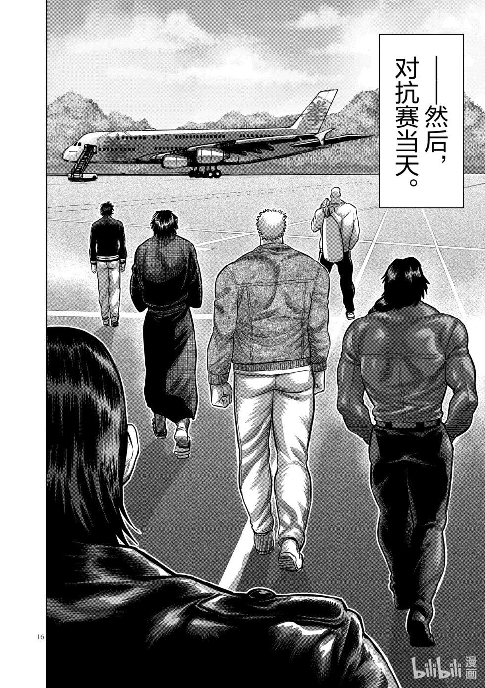 第06卷141