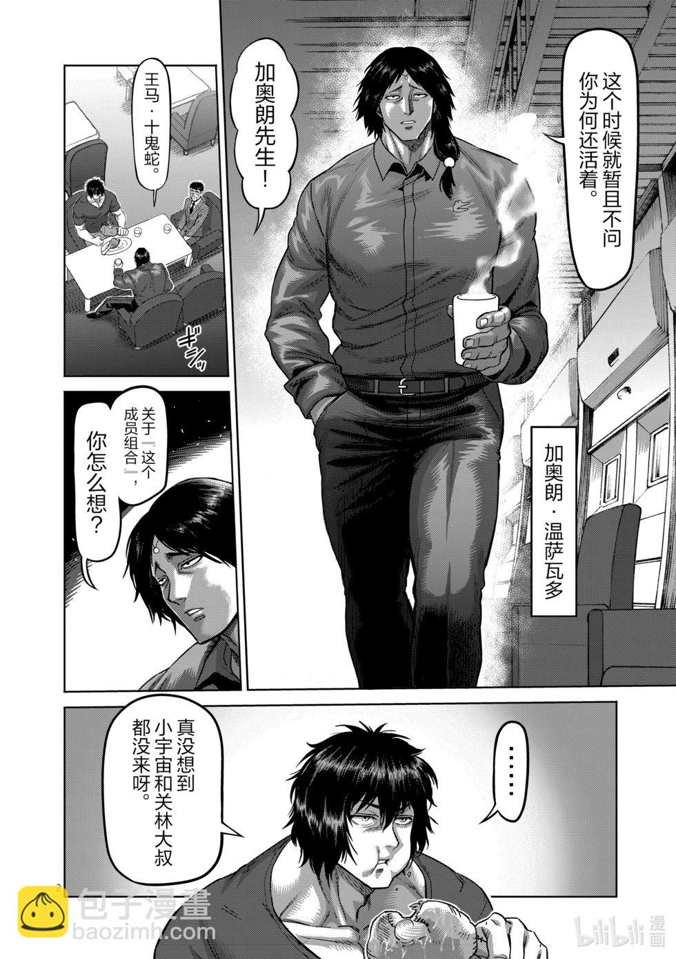 第06卷143