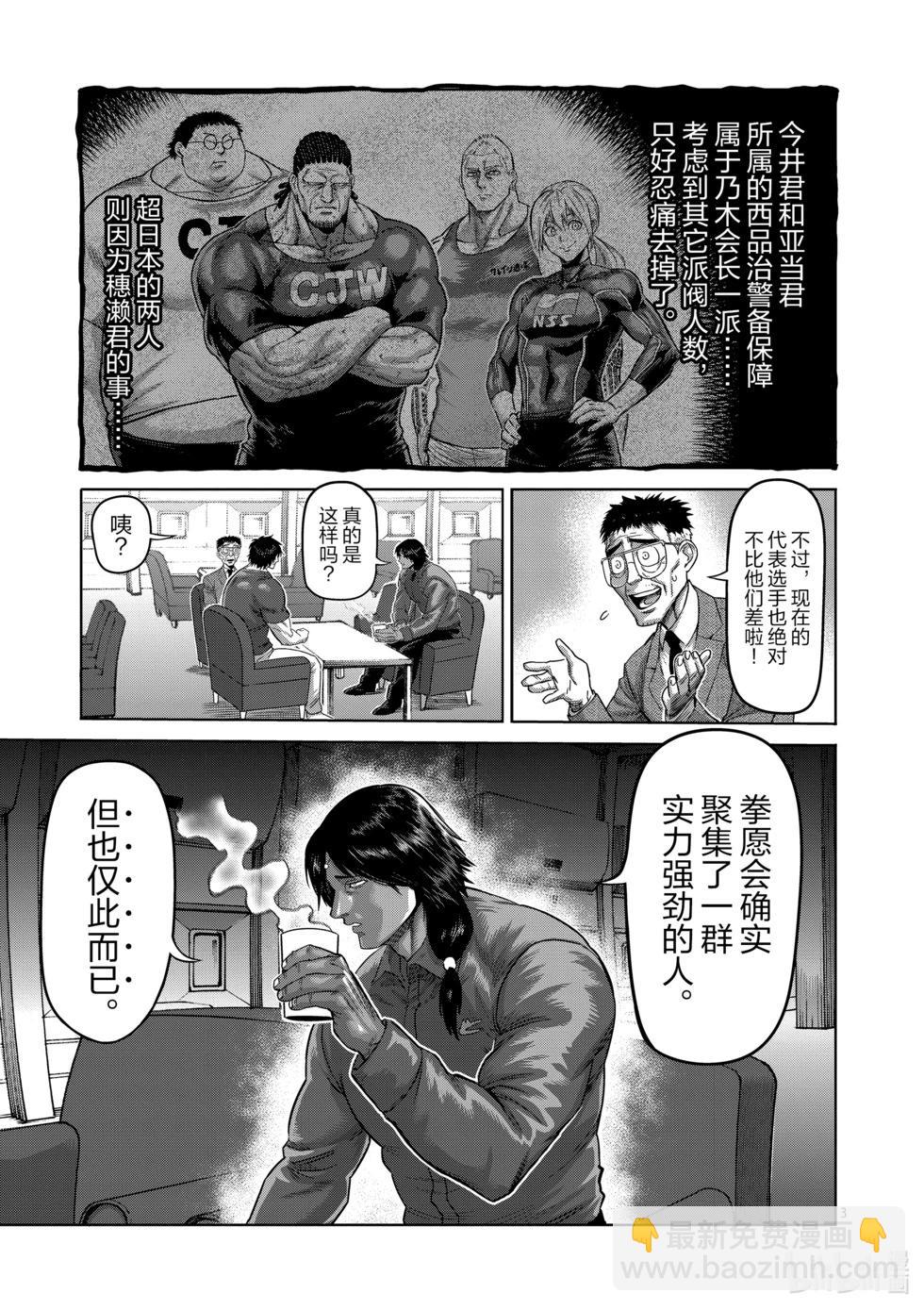第06卷144