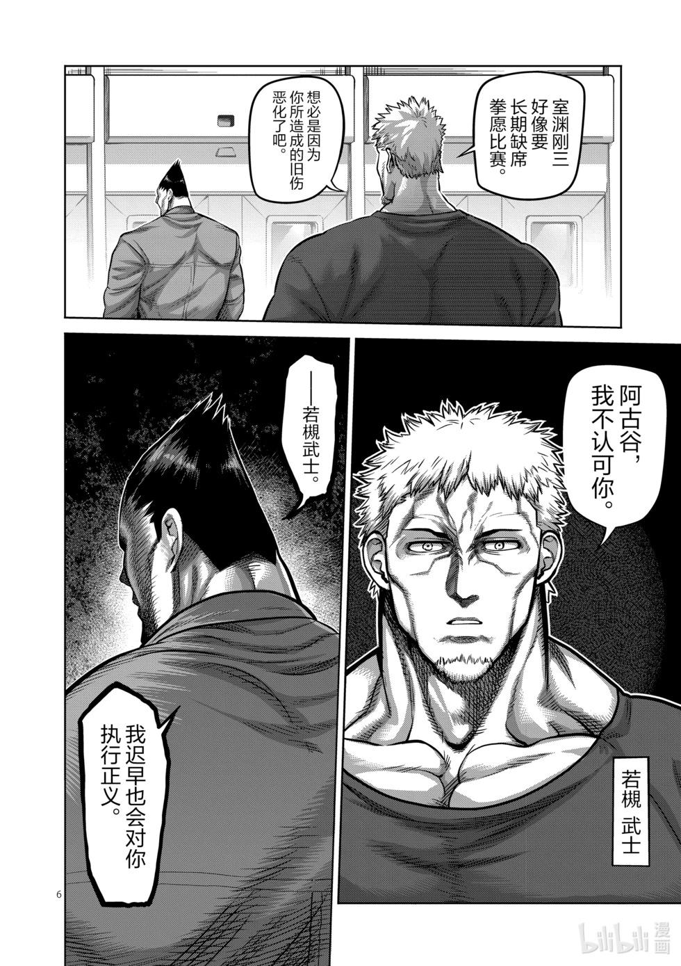 第06卷147
