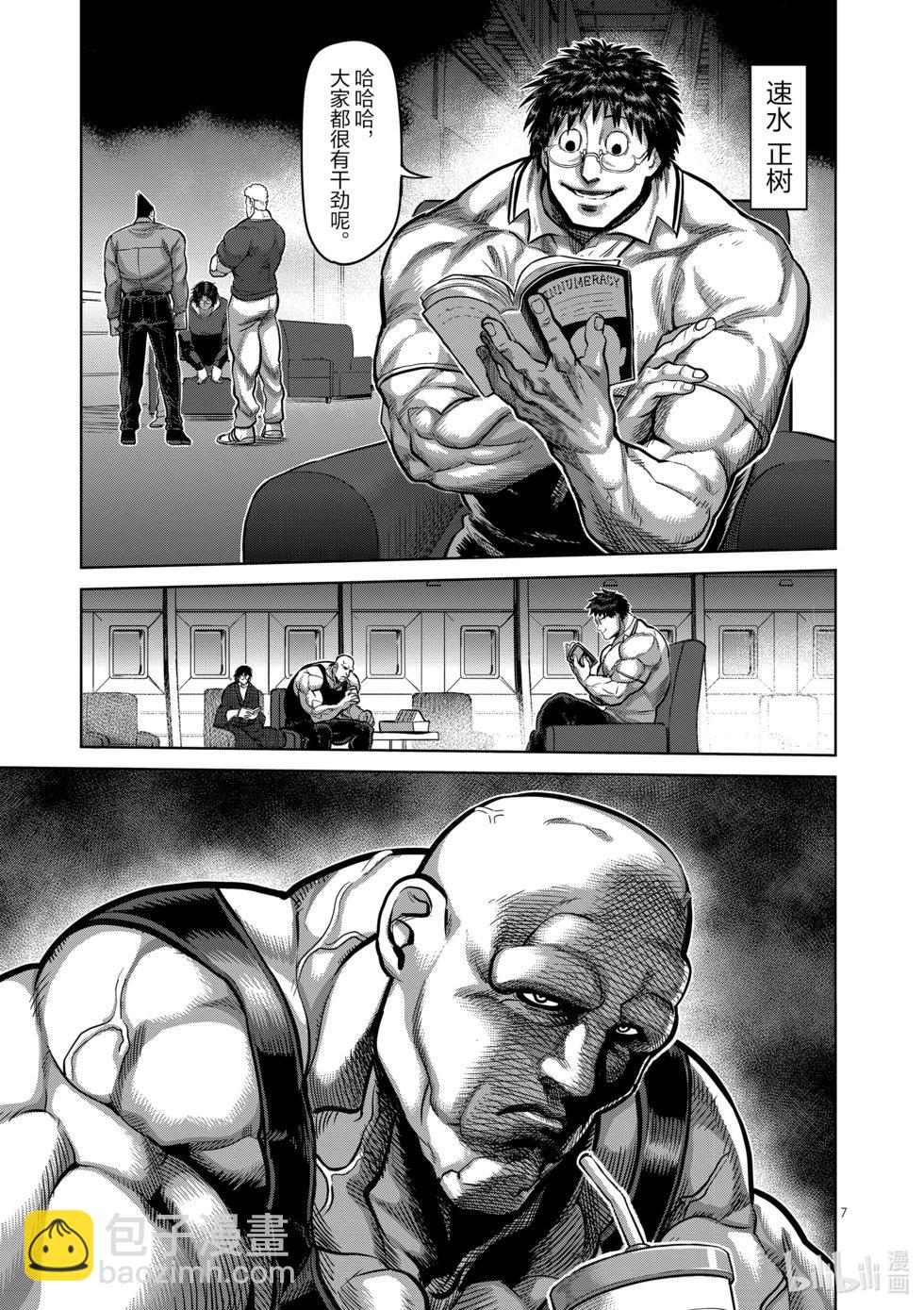 第06卷148