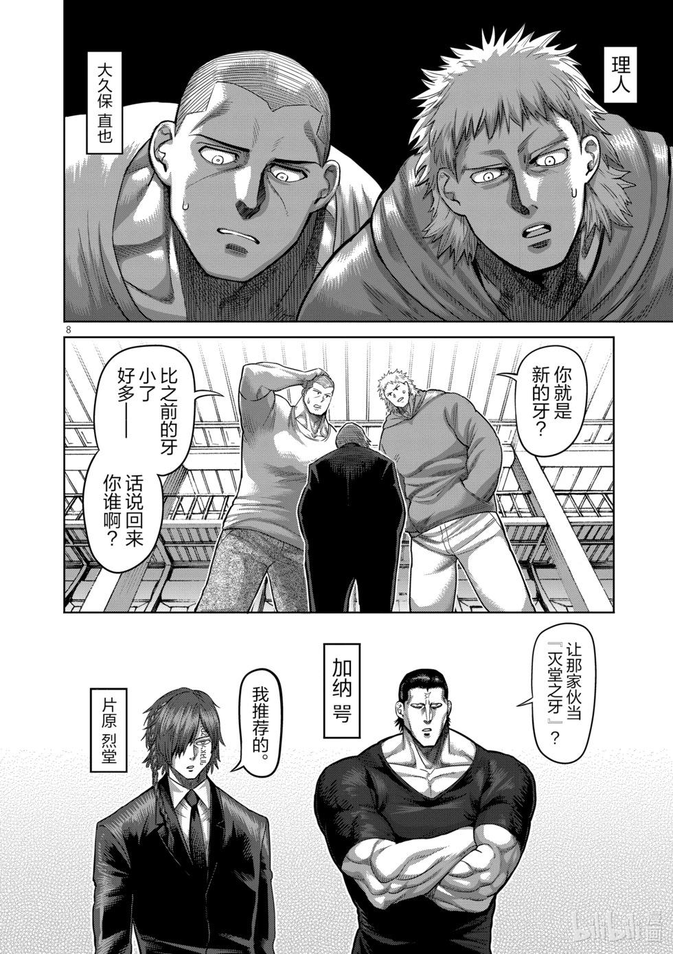 第06卷149