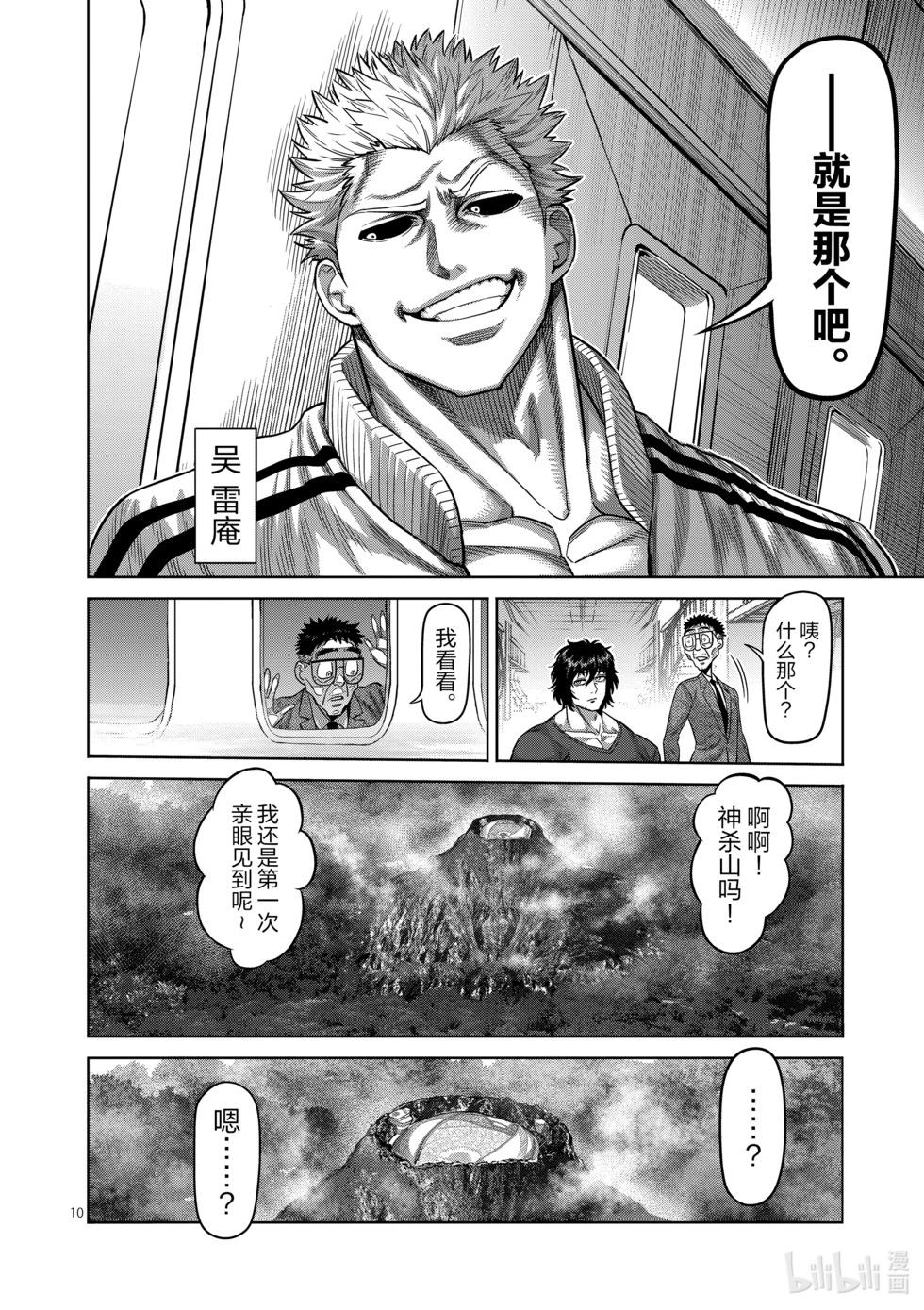 第06卷151