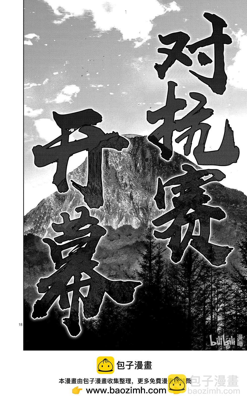 第06卷157