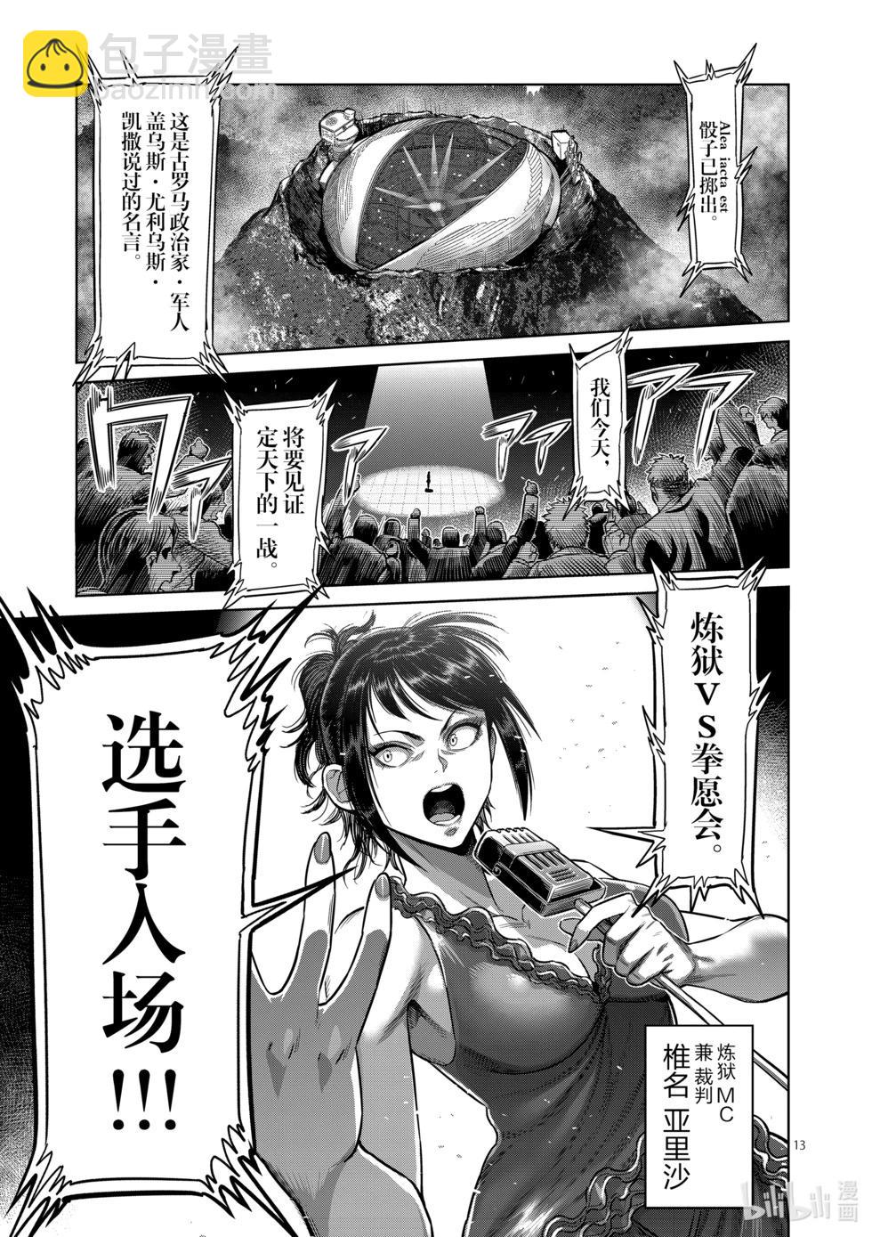 第06卷158