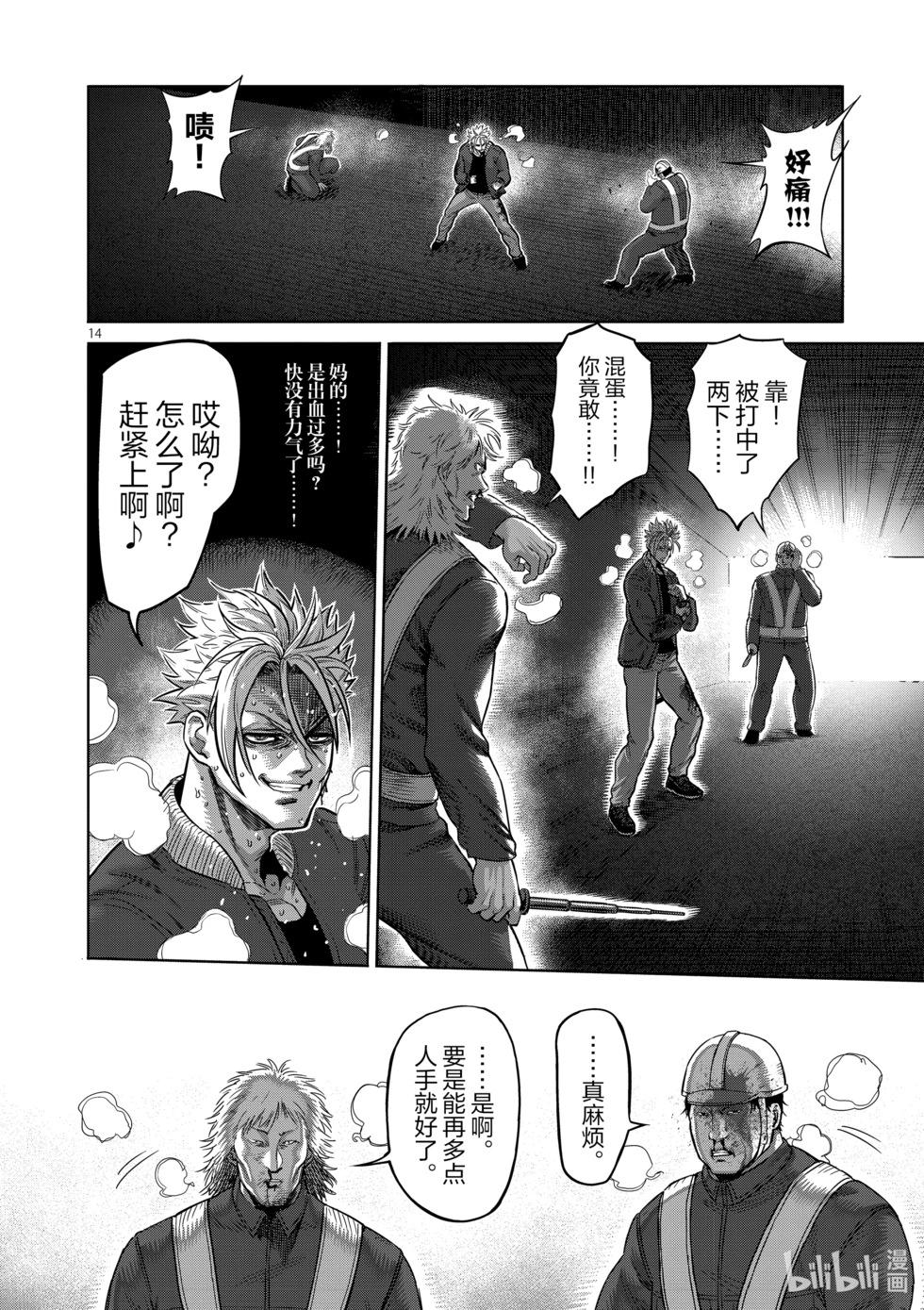 第06卷16