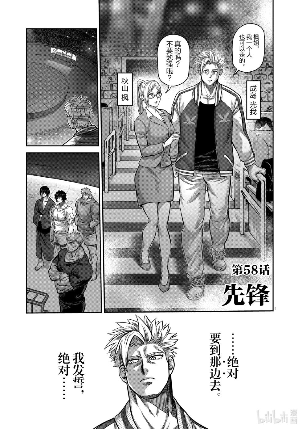 第06卷162