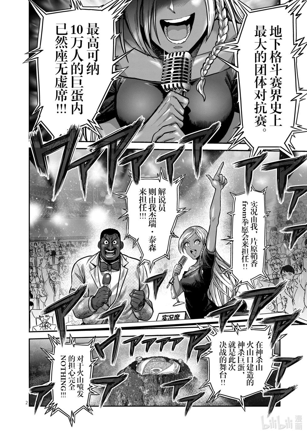 第06卷163