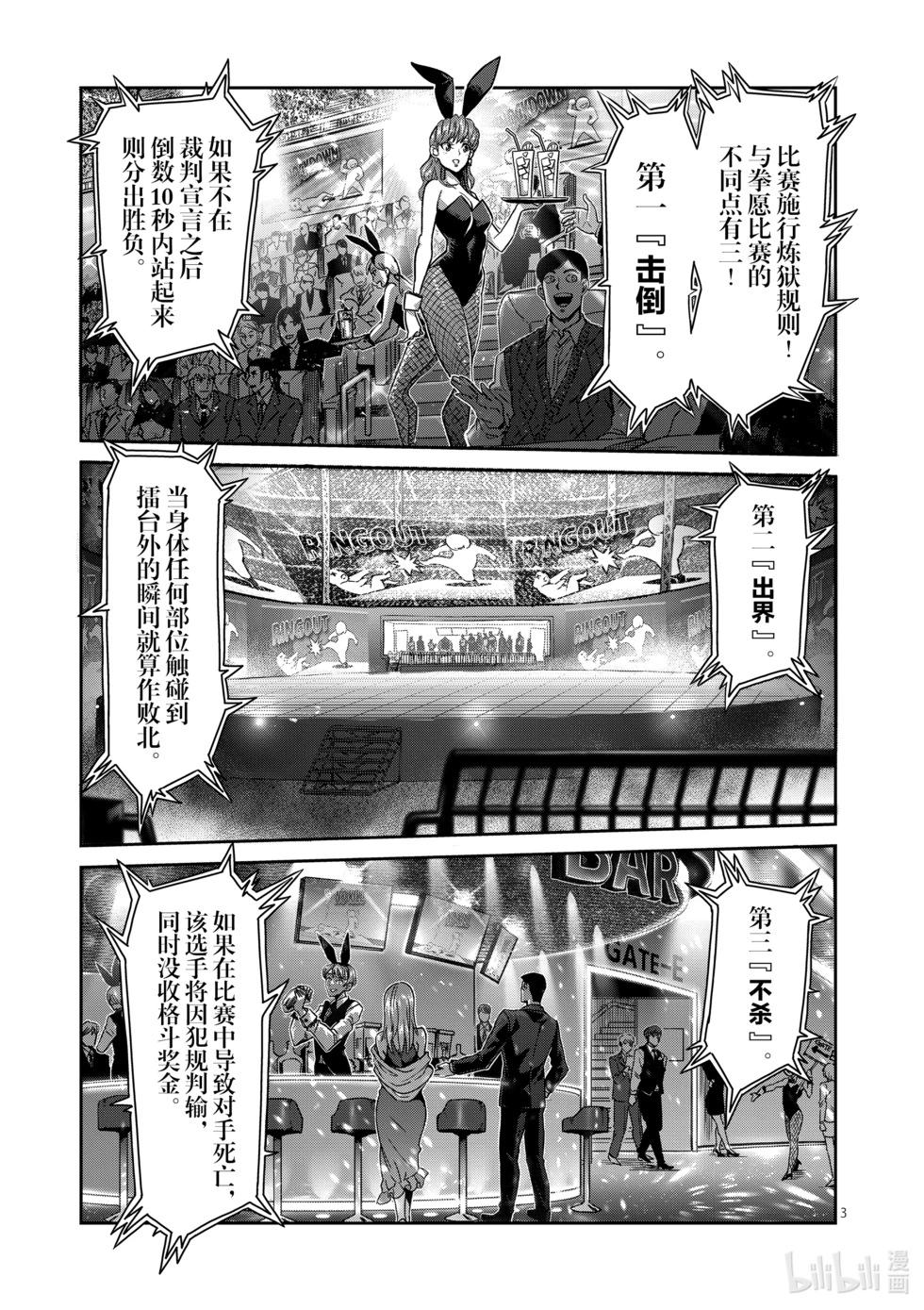 第06卷164