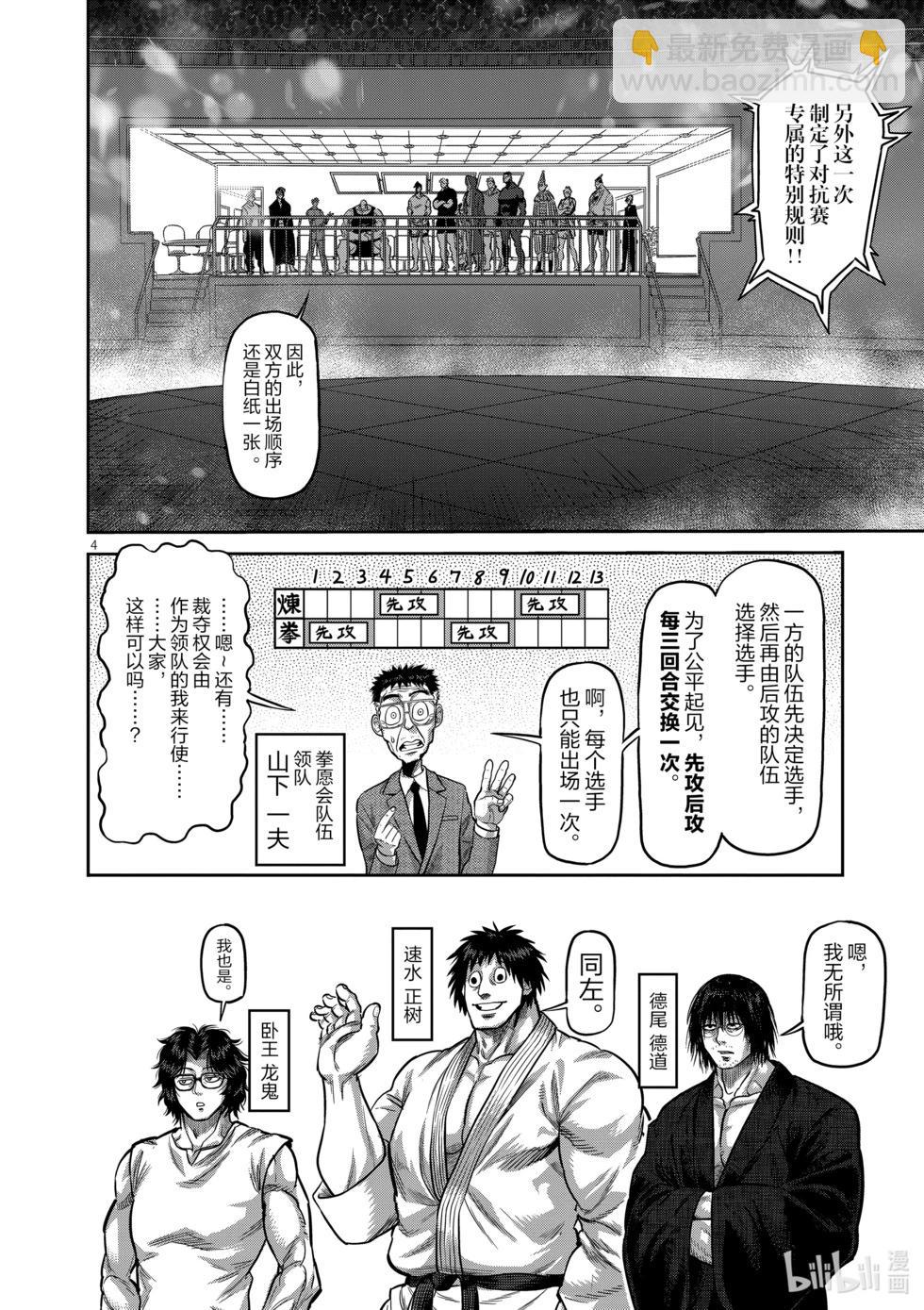 第06卷165