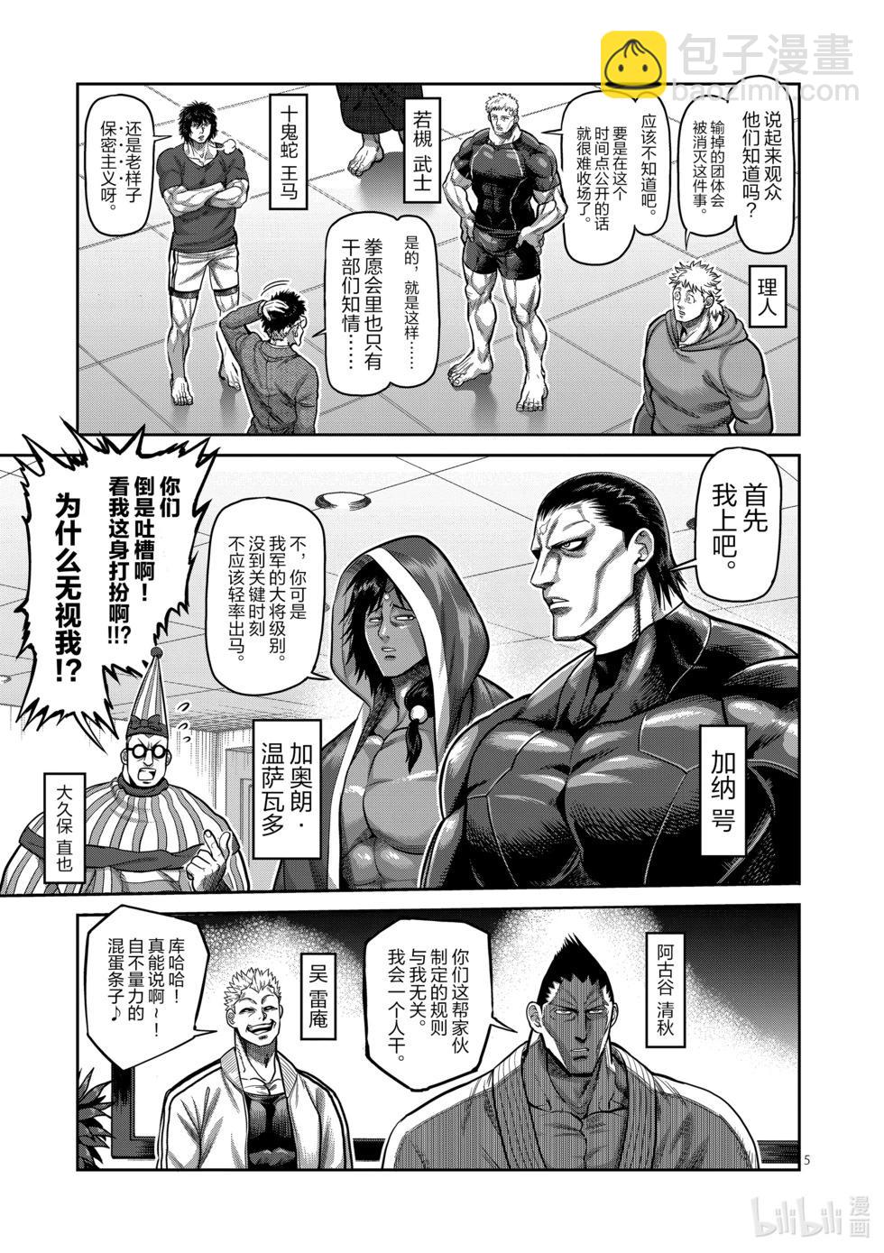 第06卷166