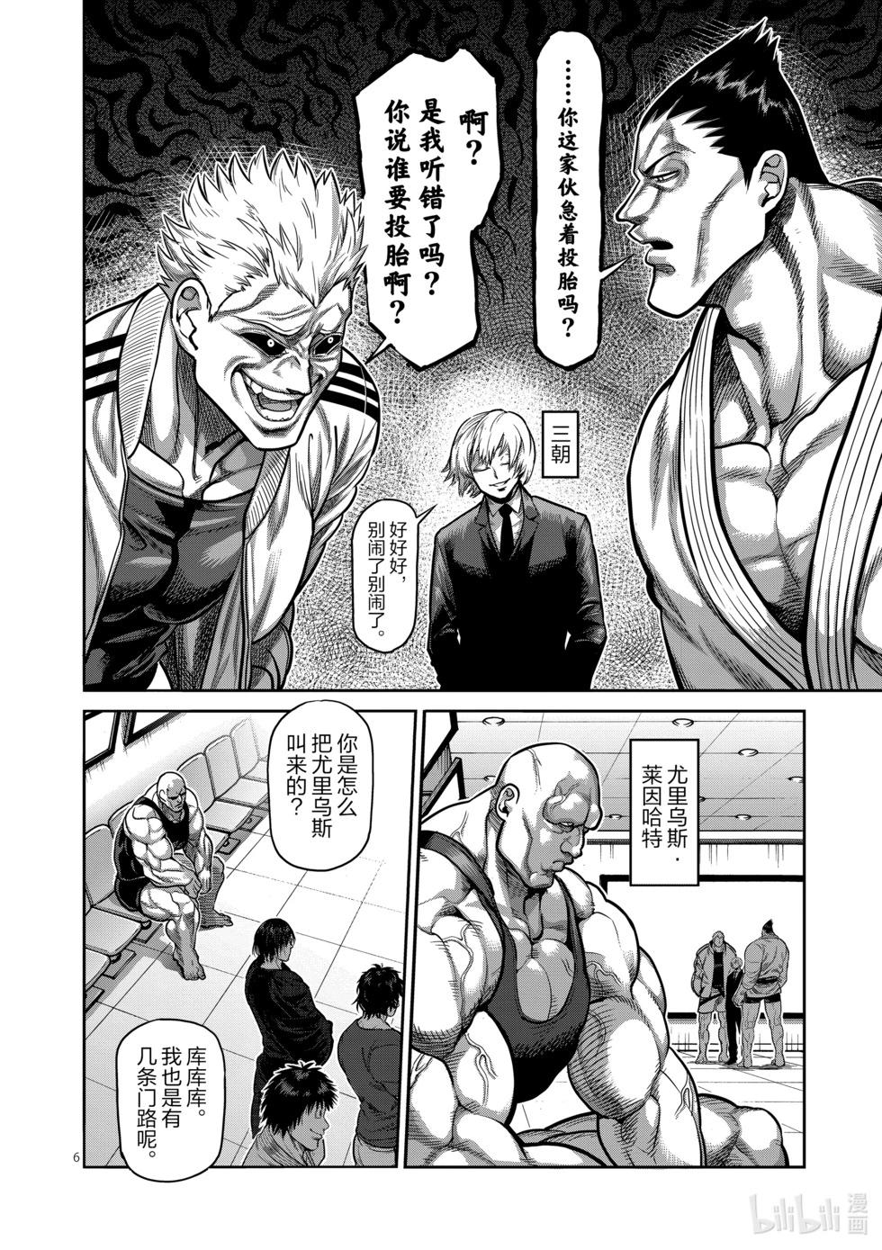 第06卷167