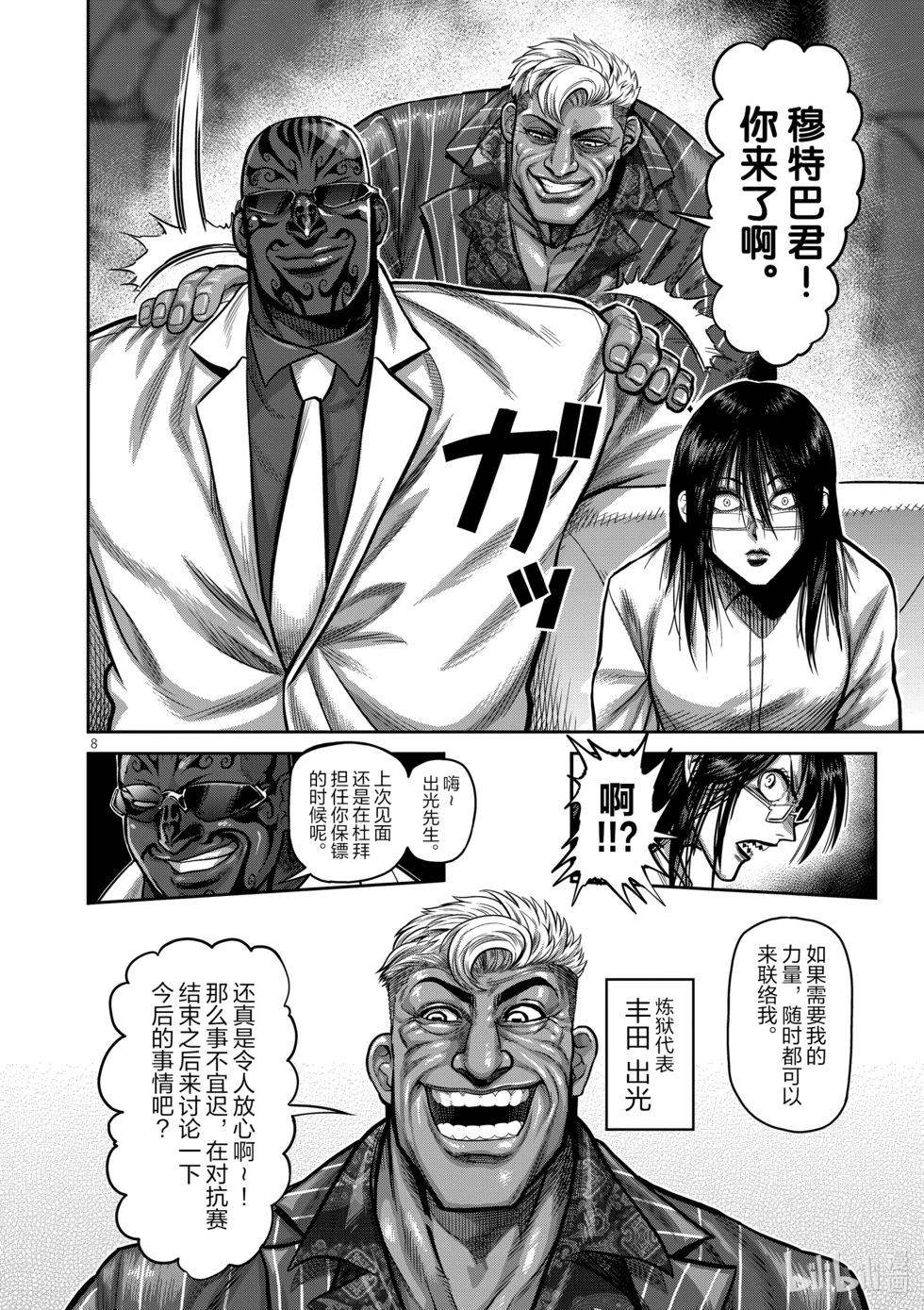 第06卷169