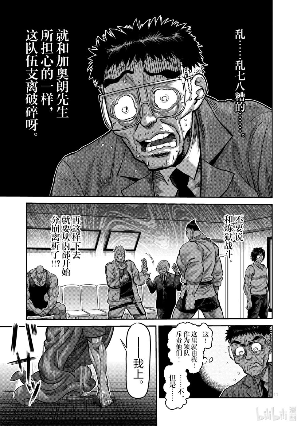 第06卷172