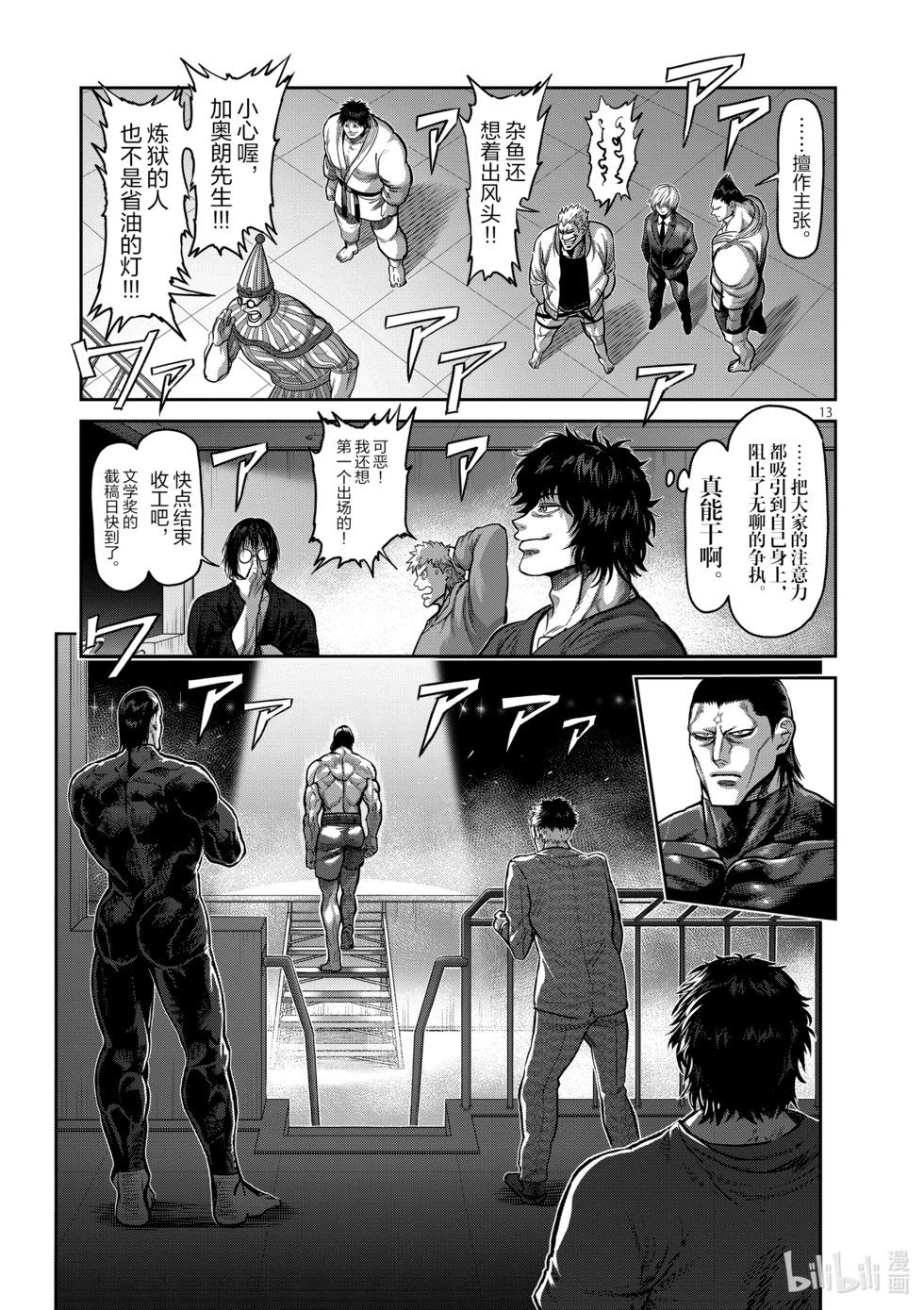第06卷174