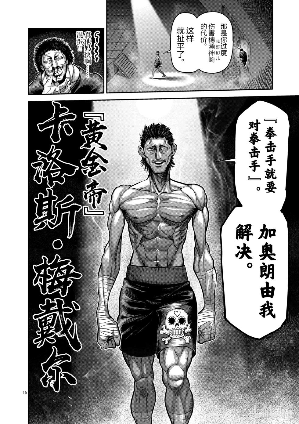 第06卷177