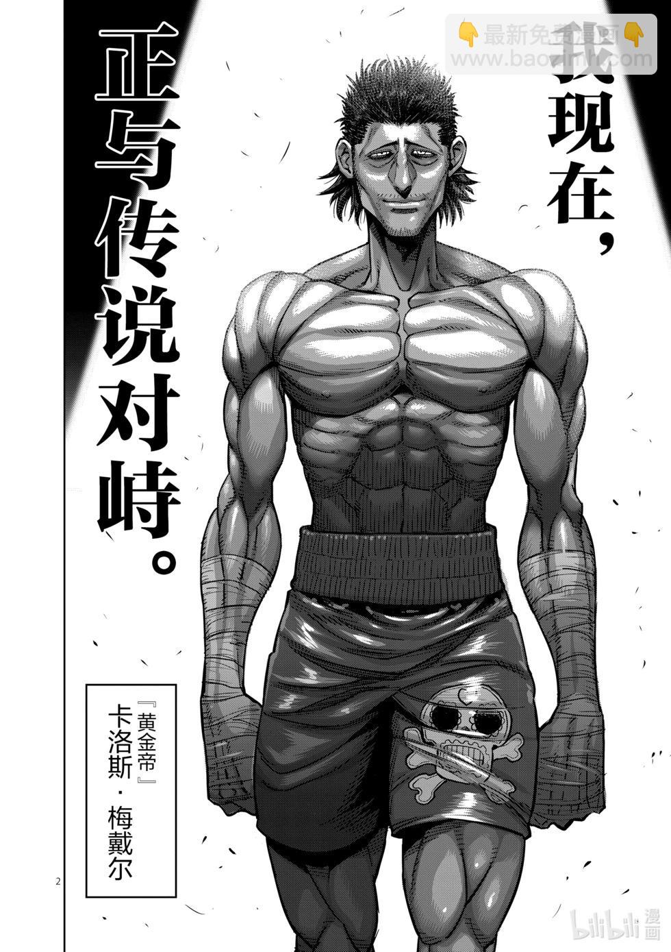第06卷179