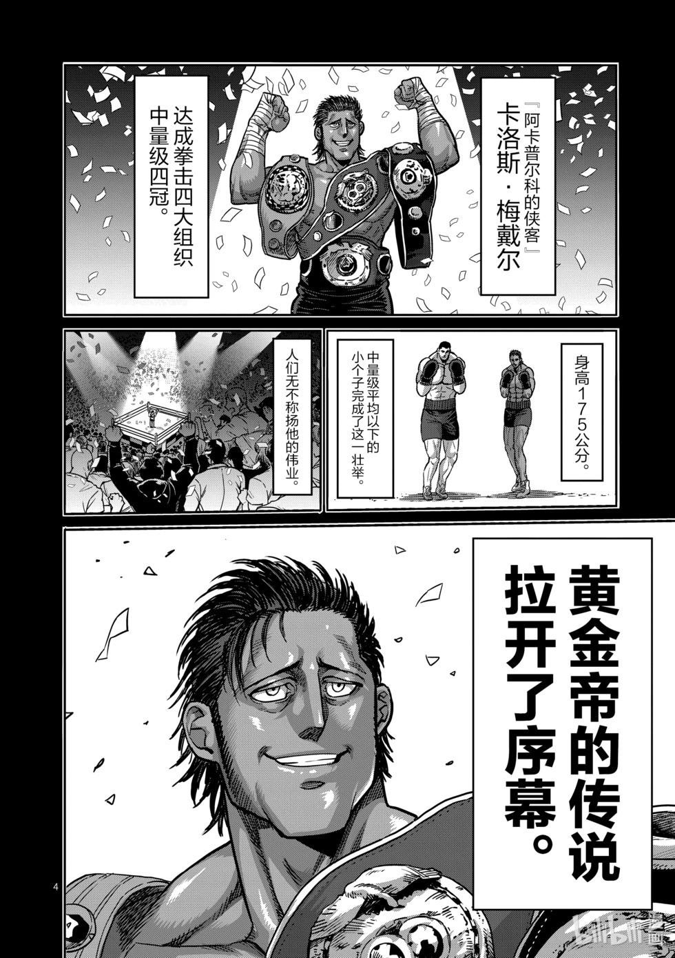 第06卷181