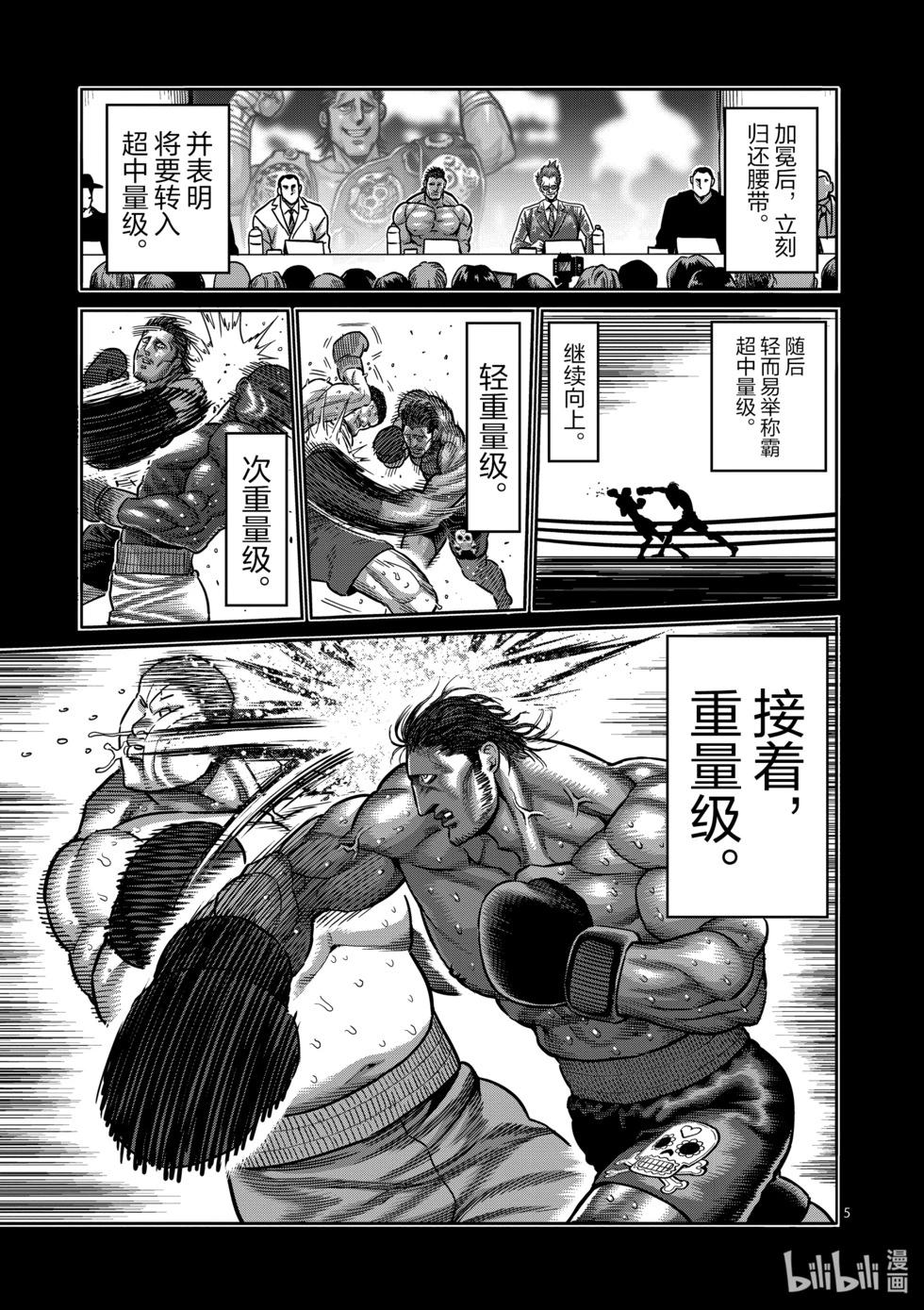 第06卷182