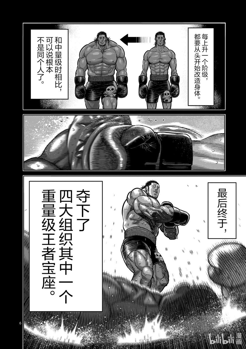 第06卷183