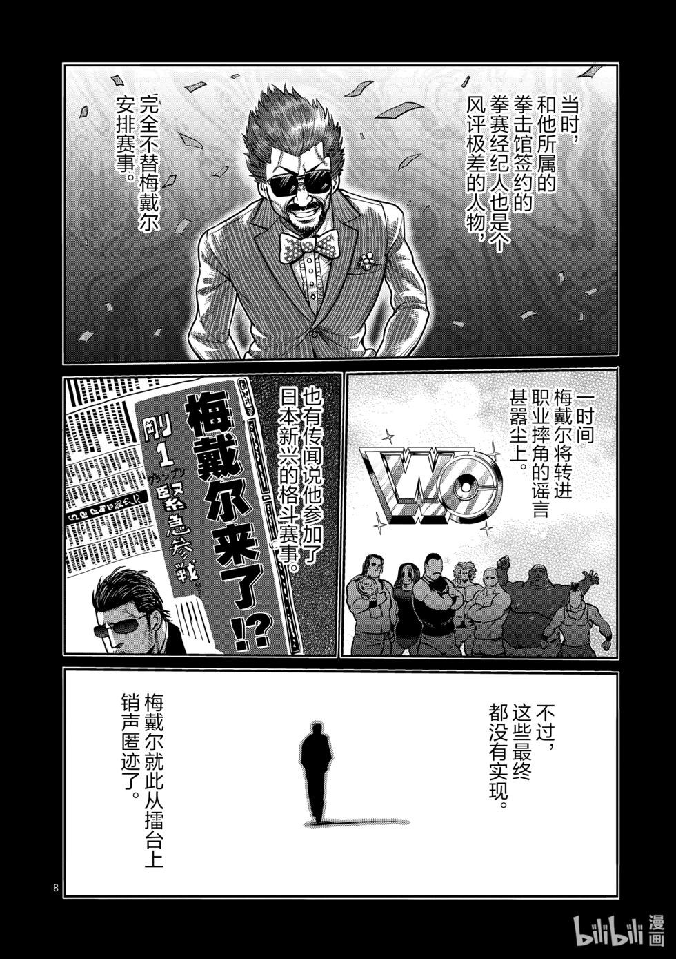 第06卷185