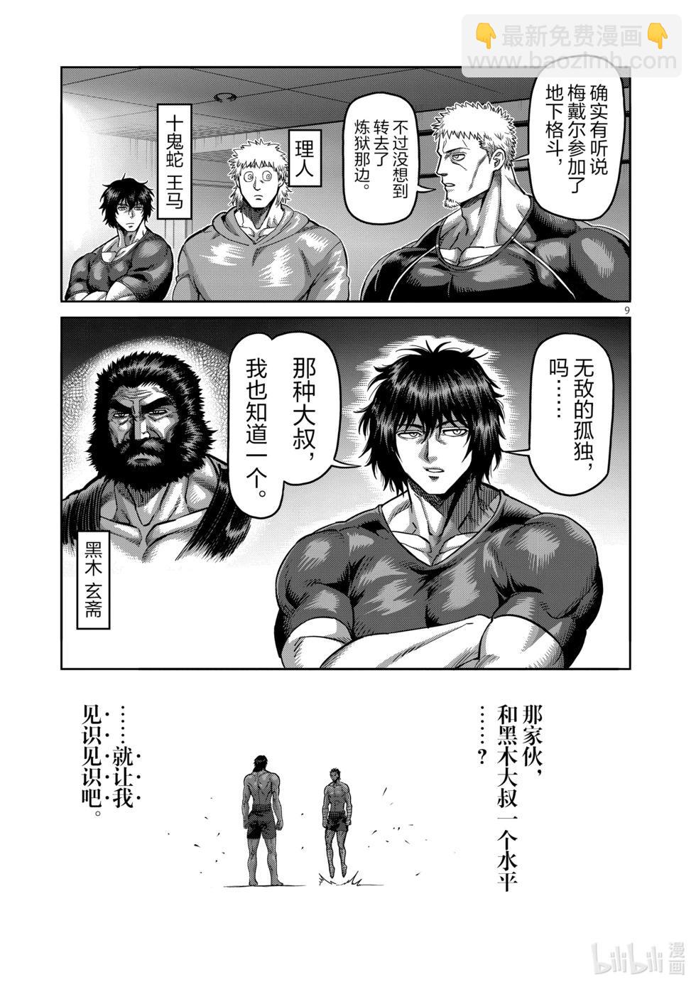 第06卷186