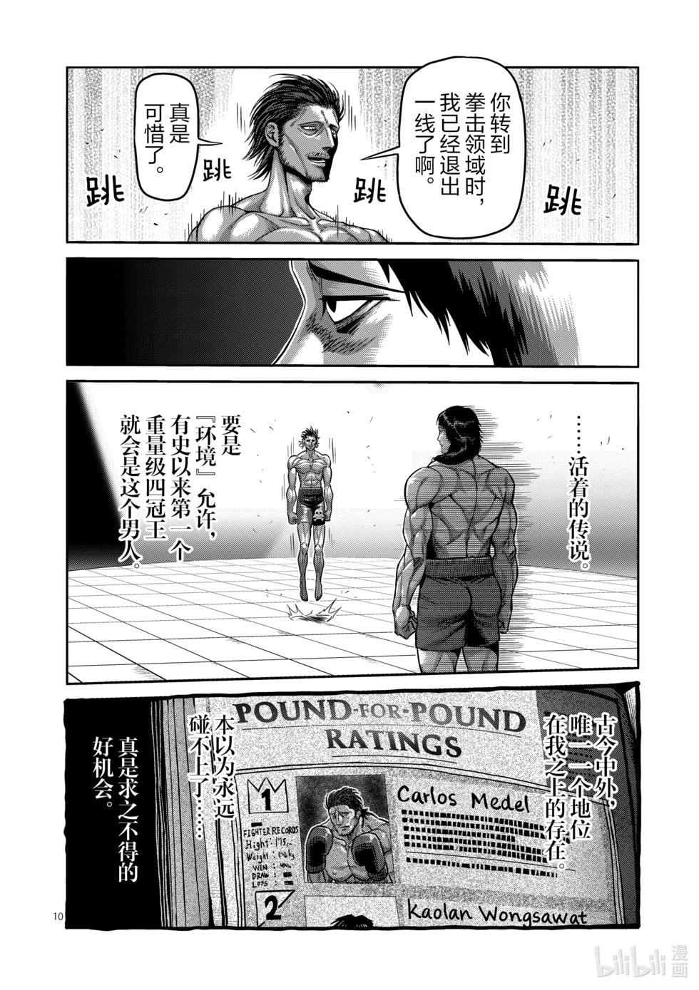 第06卷187