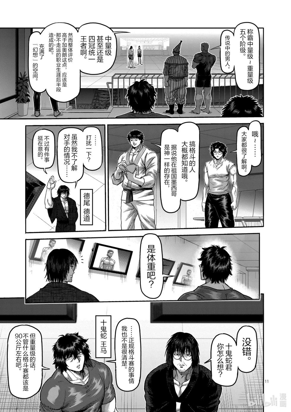 第06卷188