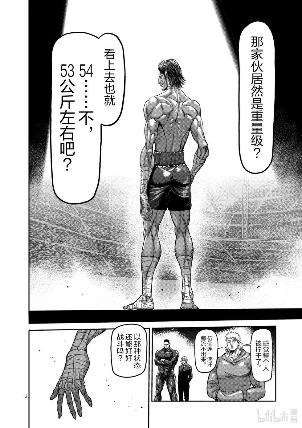 第06卷189