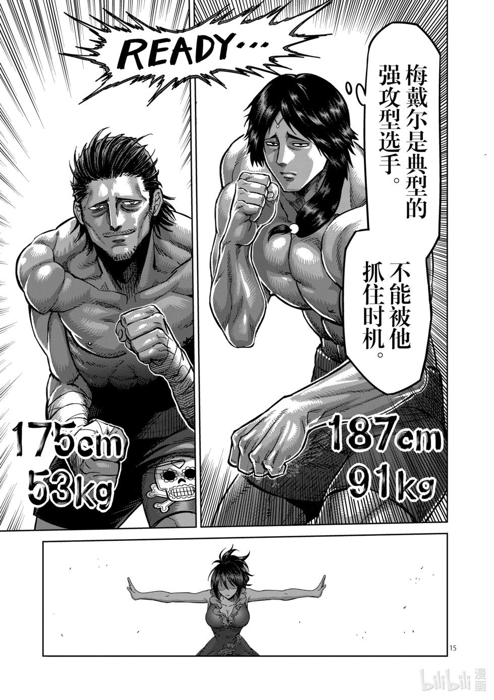 第06卷192