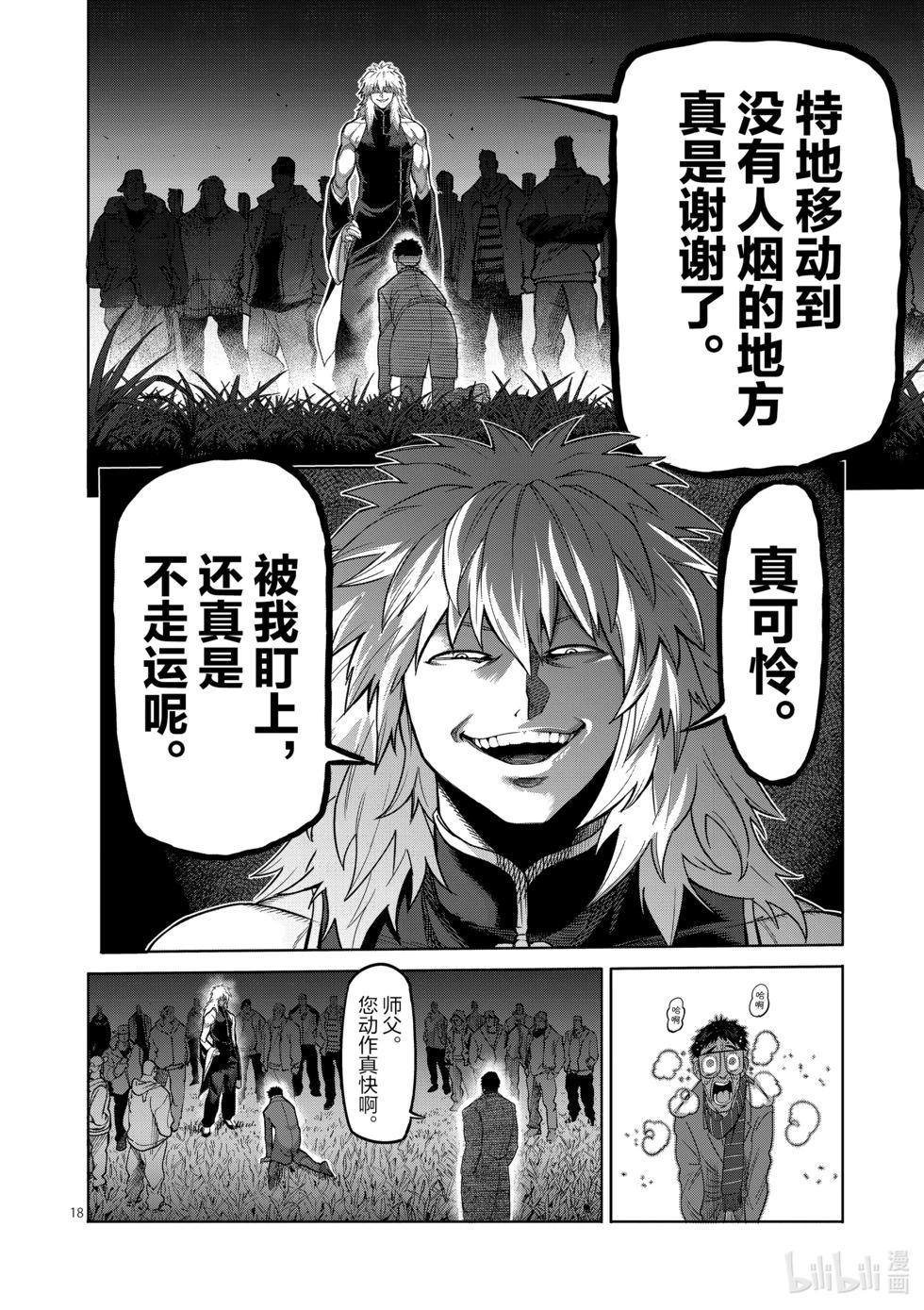 第06卷20