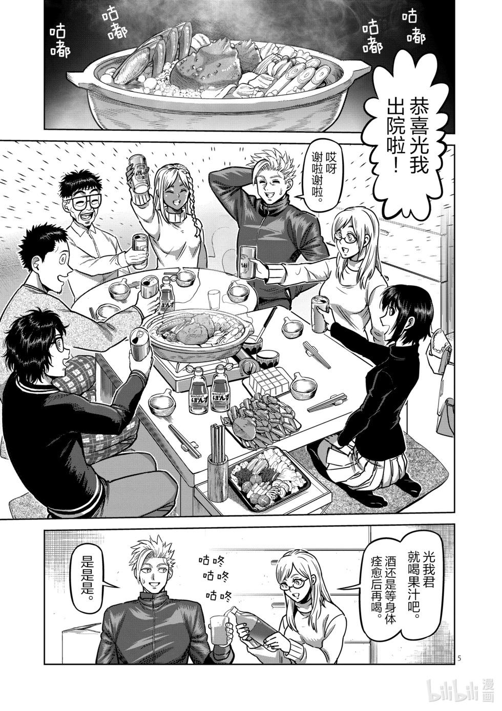 第06卷202