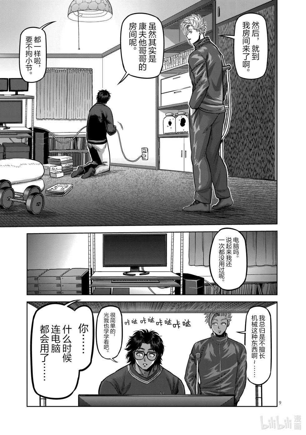 第06卷206