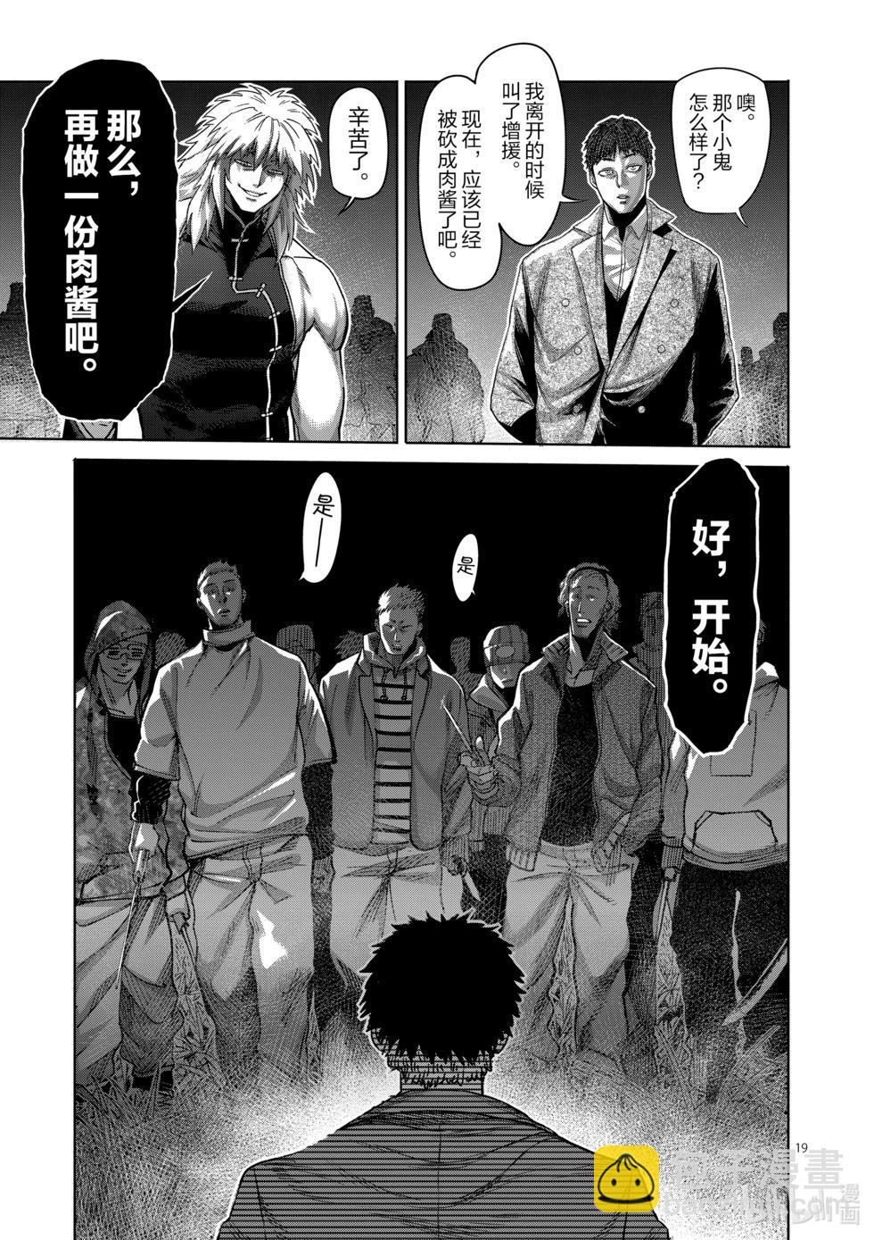 第06卷21