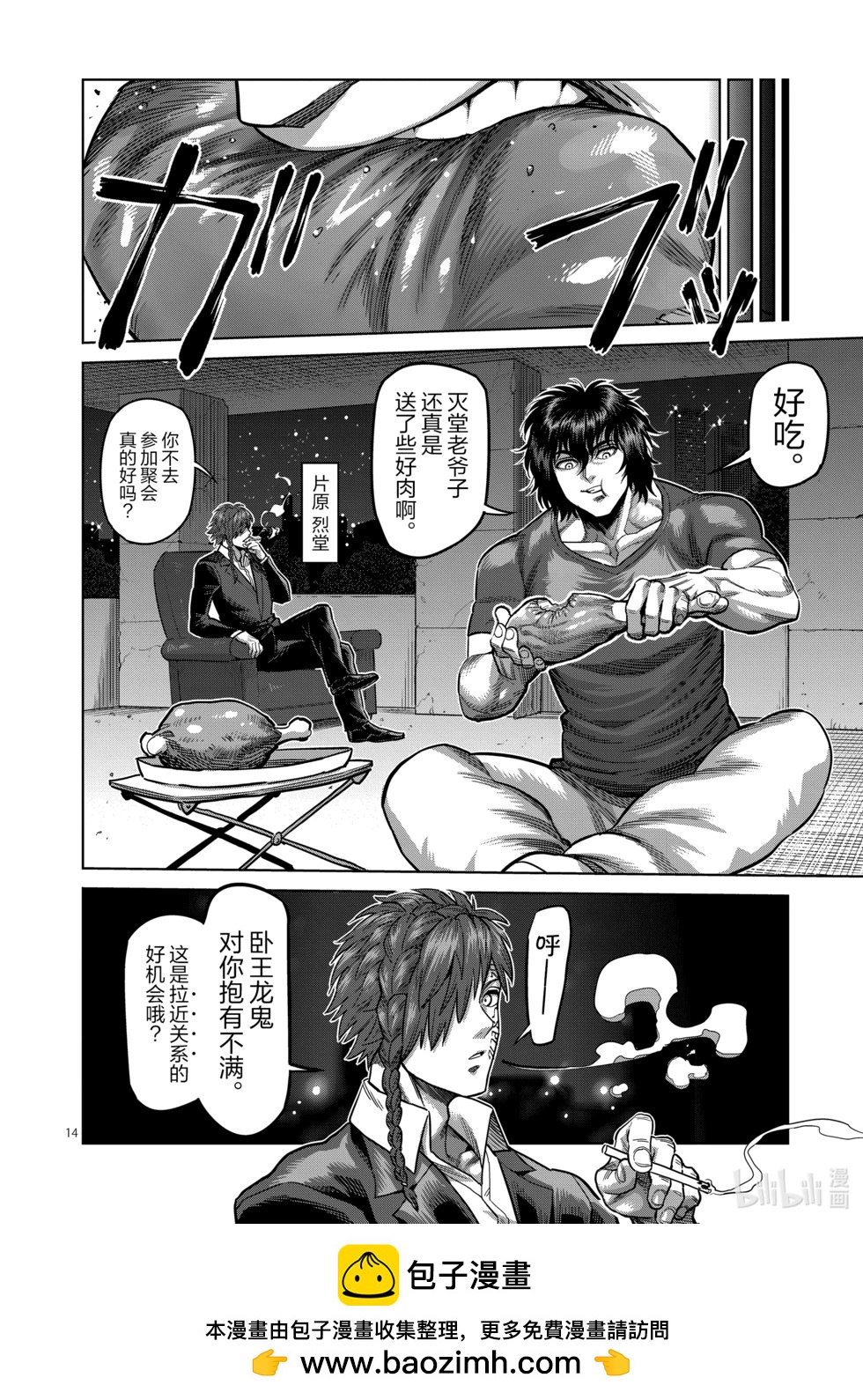 第06卷211