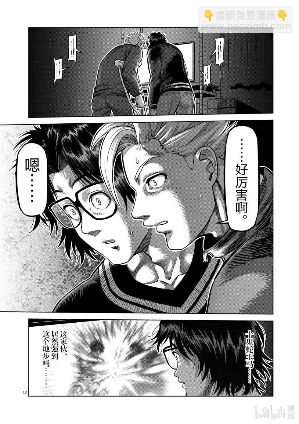 第06卷213