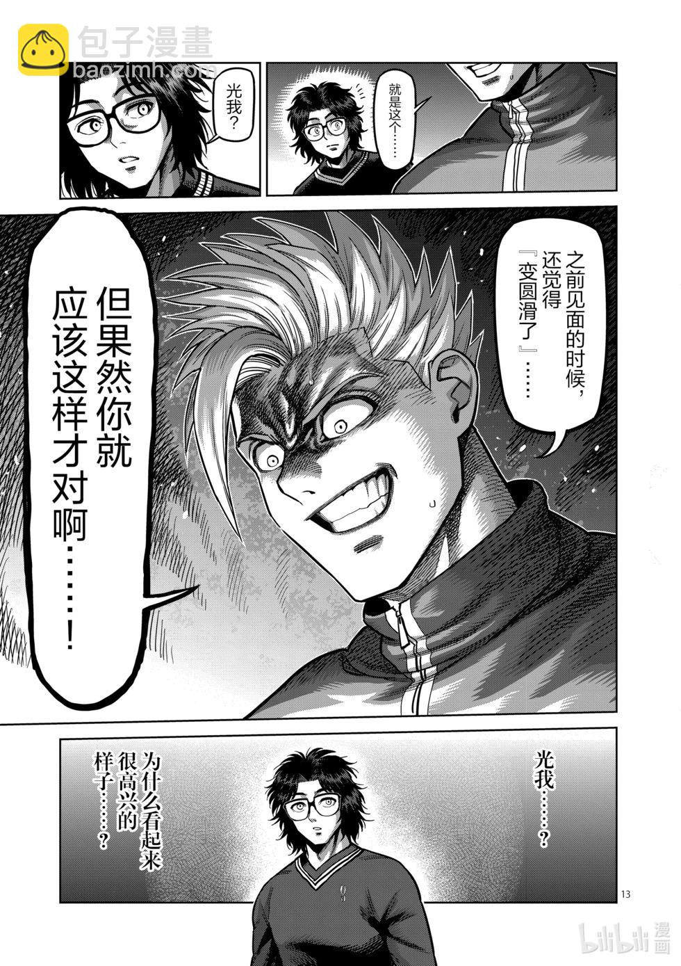 第06卷214