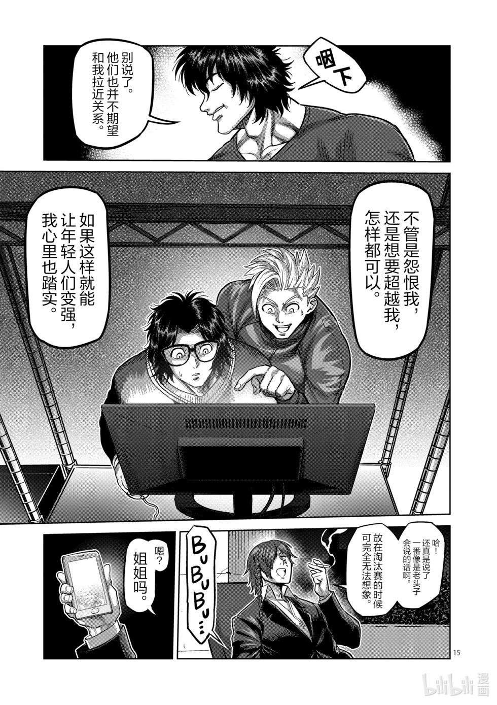 第06卷216
